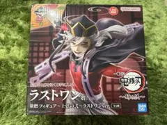 鬼滅の刃 姉の仇 一番くじ ラストワン賞 童磨 フィギュア