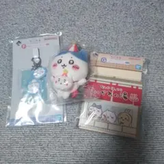 ちいかわらんどうきうきマスコットハチワレキーホルダー+ステーショナリー３点セット