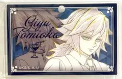 ufotable MOCKTAIL BAR コレクションロト　冨岡義勇