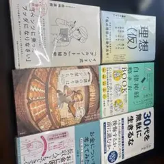 本の雑誌 4号から76号 6冊欠け - メルカリ