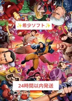 【PS4】 アルティメット マーヴル VS. カプコン 3　ソフトのみ