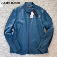 新品　ジョゼフオム　ライトラムナッパレザー　ライダースジャケット　ブルー　50