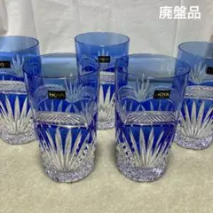 希少品☆HOYA ホヤクリスタル オンザロックグラス（切子、江戸切子