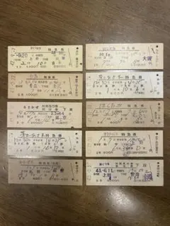 2026年最新】国鉄 ギフトカードの人気アイテム - メルカリ