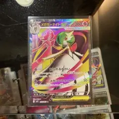 り*り様 ポケモンカード　メガシンフォニア　メガサーナイトex sr