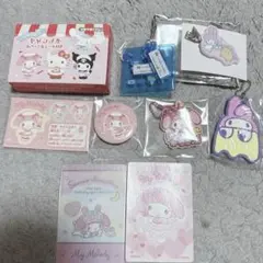 マイメロディ まとめ売り 8点セット