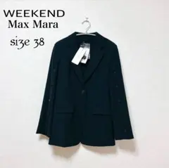 2026年最新】マックスマーラ ウイークエンドの人気アイテム - メルカリ