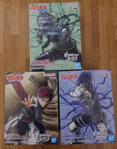 NARUTO-ナルト- 疾風伝 VIBRATION STARS 3種セット