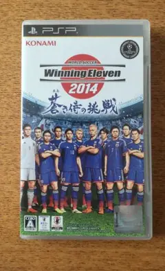 Winning Eleven 2014 UMD