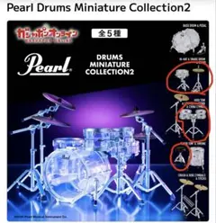 pearl drums miniature collection2