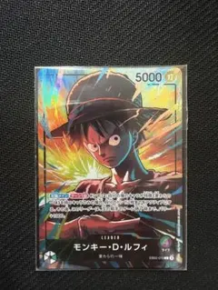 2026年最新】緑紫ルフィ リーパラの人気アイテム - メルカリ