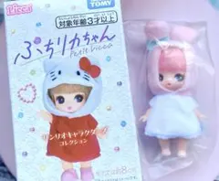 ぷちリカちゃん サンリオキャラクターズコレクション お人形遊び