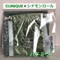新品未開封　CLINIQUE シナモロール　オリジナルトラベルバッグ3セット