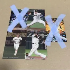 読売ジャイアンツ　プロ野球チップス　カードセット