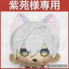 【紫苑様専用】ちびぐるみ にじまるっと ねこ耳 おおかみ耳カチューシャ（ヒプマイ