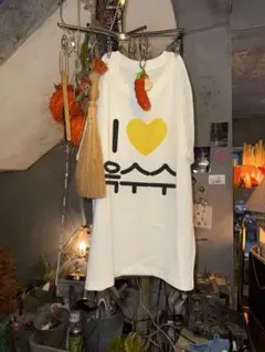 I LOVE 옥수수 プリント Tシャツ ホワイト