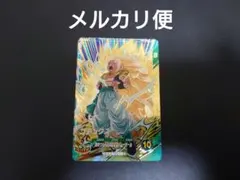 ドラゴンボールスーパーダイバーズ　SDV7- 022 ゴテンクス　GDR