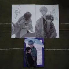 Item thumbnail for item f0911f8c-88f1-4422-8e11-85508b2b8de6