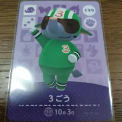 Nintendo Switch - 1ごう　amiibo どうぶつの森 Nintendo Switch - amiibo 1ごう ビンタ ドレミ アミーボ
