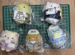 一条工務店 × すみっコぐらし てのりぬいぐるみ【5点コンプリートセット】非売品