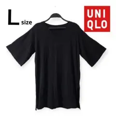 【無言購入可♪】UNIQLO 黒 美品 L 袖ワイド 半袖 夏 薄生地