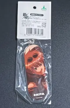 銀魂 スケーター 沖田総悟 アクリルキーホルダー　gintama