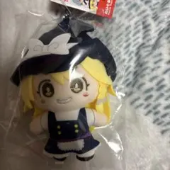 東方プロジェクト ダイソー ぬいぐるみキーホルダー 霧雨魔理沙 新品未使用