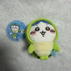 ちいかわ水族館　ウミガメなハチワレマスコット