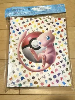 ポケモンカード　151 コレクションファイル　ポケカ