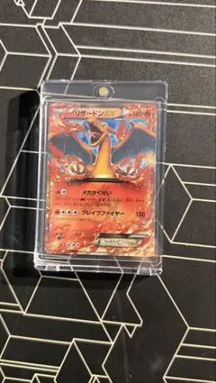 ポケモンカード オンバーン 009/XY-P 未開封 プロモ コレクションXY