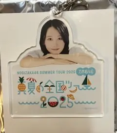 矢久保美緒 A賞 個別アクリルキーホルダー