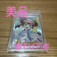 2026年最新】メイのはげましの人気アイテム - メルカリ