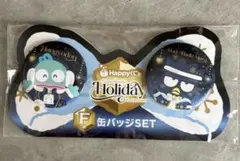 サンリオ ハッピーくじ ハンギョドン バツ丸缶バッジセット