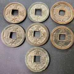 乾隆通寶 3点セット 母銭 長期保管 - メルカリ