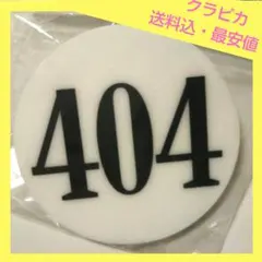 HUNTER×HUNTER ハンター試験 アクリルバッジ 404 クラピカのサムネイル