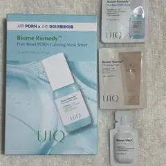 UIQ Biome Remedy PDRN Calming Mask