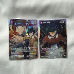 名探偵コナン疾風の煌めき 世良真純＆赤井秀一