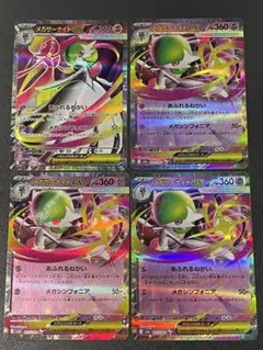 2026年最新】サーナイトex sr 2枚の人気アイテム - メルカリ