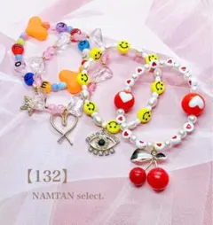 【132】❤️SALE❤️4点セット❗️プレゼントなどに❤️ ビーズブレスレット