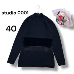 【STUDIO 0001】ハイネック　上質ニットプルオーバー　首後ろジッパー40