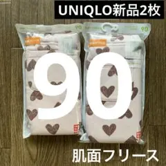 ユニクロ　【新品未開封】フリースレギンス 2点セット　サイズ９０