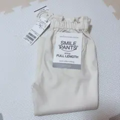 新品　スマイルパンツ　90cm 白