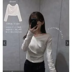 GRL 3Wayドレープカシュクールトップス[dk1261] アイボリー