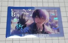 プロセカ 青柳冬弥 エピカ 箔押し