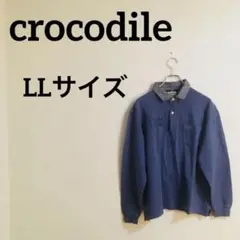 crocodile 長袖ポロシャツ 【LLサイズ】メンズ シンプル 綿100%