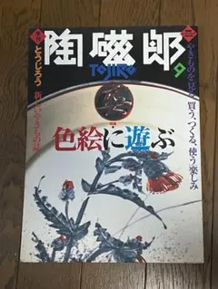 Item thumbnail for item aa5b25e3-70dd-4dc2-bfd4-ad429725bf03