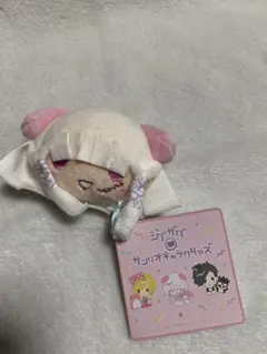 ぱ*こ様 真天地開闢集団 ジグザグ×サンリオキャラクターズ　フェイスマスコット