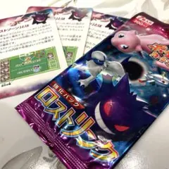 新品未開封】ミラクルツイン 未開封パック - メルカリ