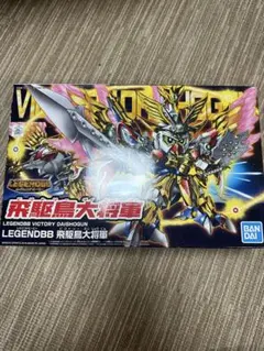 ★初回限定特典付き★BB戦士 LEGENDBB 飛駆鳥大将軍 新品未開封 BB戦士 LEGENDBB 飛駆鳥大将軍 【再販】 | SDガンダムシリーズ
