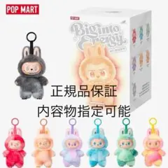 【公式正規品】ラブブ labubu 3.0 POP MART